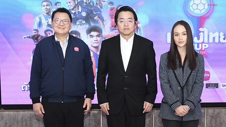 เมืองไทยประกันภัย – เมืองไทยประกันชีวิต ร่วมหนุน 'เมืองไทย CUP' ซีซั่นใหม่