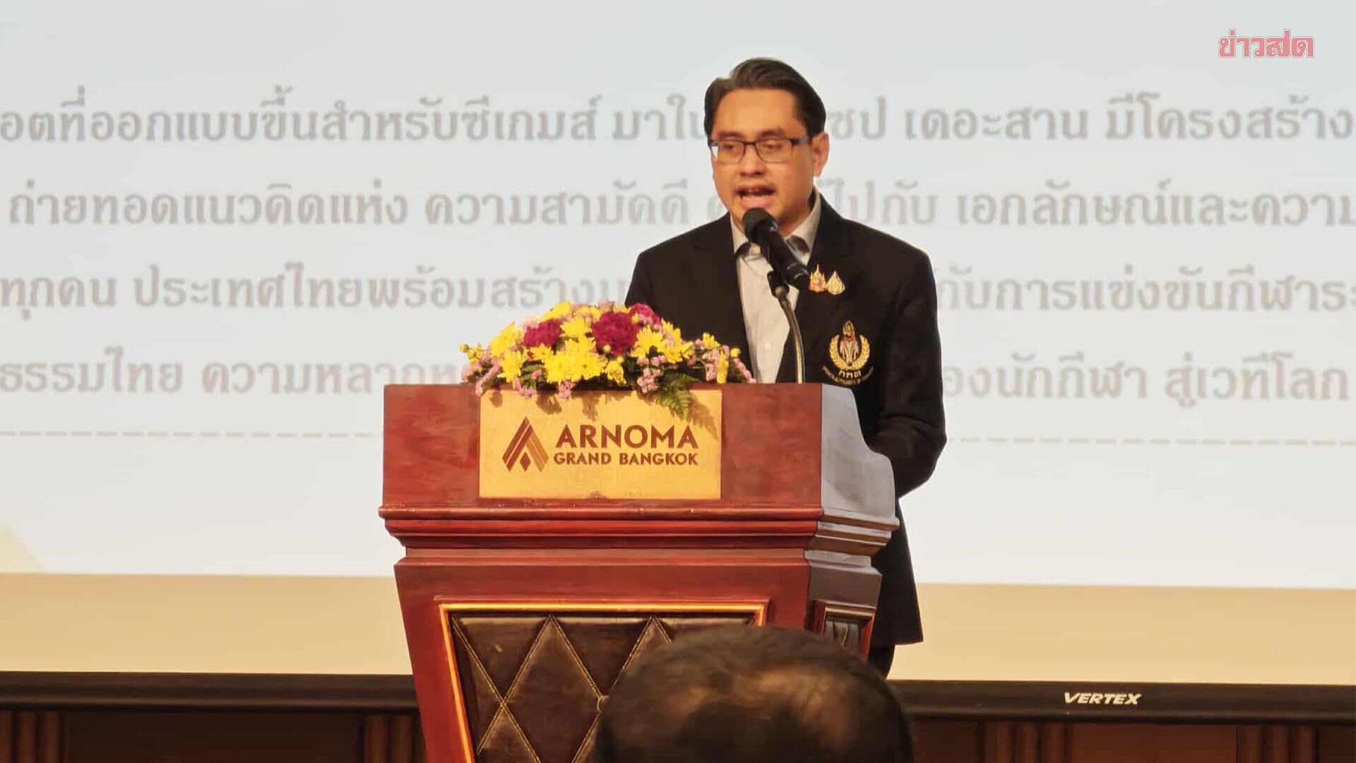 คีย์แมนกีฬา มั่นใจทัพไทย ทวงเจ้าเหรียญทองซีเกมส์ในรอบ 10 ปี – เป็นเจ้าภาพที่ดี
