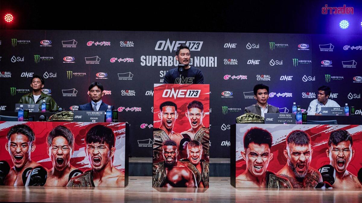 ONE 173 สุดอลังการ ประกบ 14 คู่ชก ชิงเข็มขัดแชมป์โลก 6 เส้น ที่ญี่ปุ่น