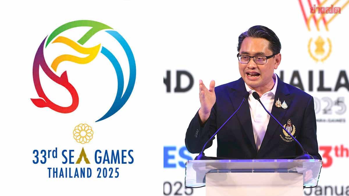 ซีเกมส์ จ่อกลับมาใช้ โลโก้เก่า หลังเคลียร์ลิขสิทธิ์กับผู้ออกแบบไม่ลงตัว