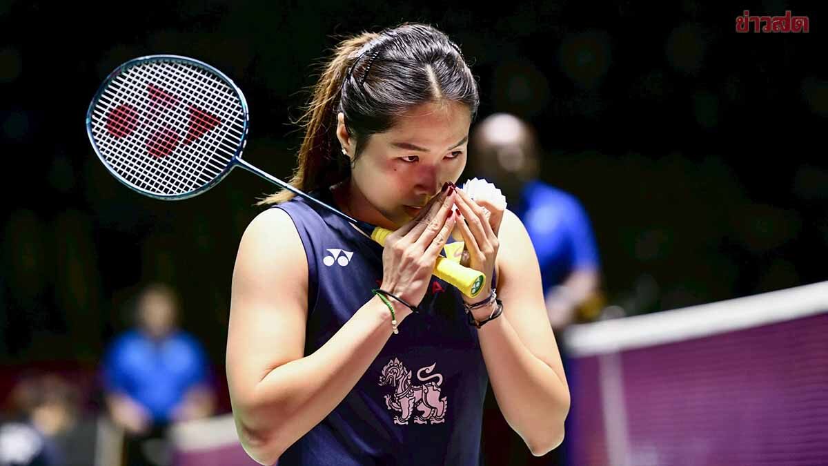 เมย์ รัชนก โพสต์ ‘คนที่ไม่ยอมแพ้คือคนที่ชนะใจตัวเอง’ หลังตกรอบแบดฮ่องกง โอเพ่น
