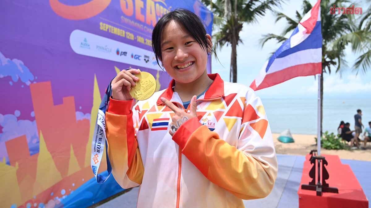 ไทยคว้า 5 ทองว่ายน้ำมาราธอนระยะ 5 กม. – โค้ชตึก ปลื้มเด็กอายุ 14 เข้าอันดับ 2 โอเวอร์ออล