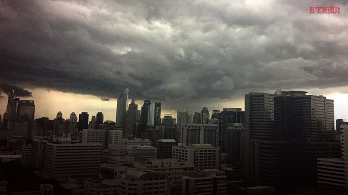 สภาพอากาศวันนี้ กรมอุตุฯ เปิดชื่อ 41 จังหวัด เตือน มรสุมกระหน่ำ ฝนถล่ม