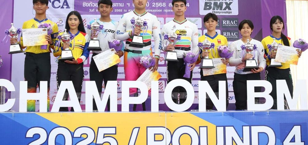 โกเมธ นักปั่นบีเอ็มเอ็กซ์ไทยอันดับโลกพุ่งพรวด ขึ้นเป็นเบอร์ 1 ของเอเชีย