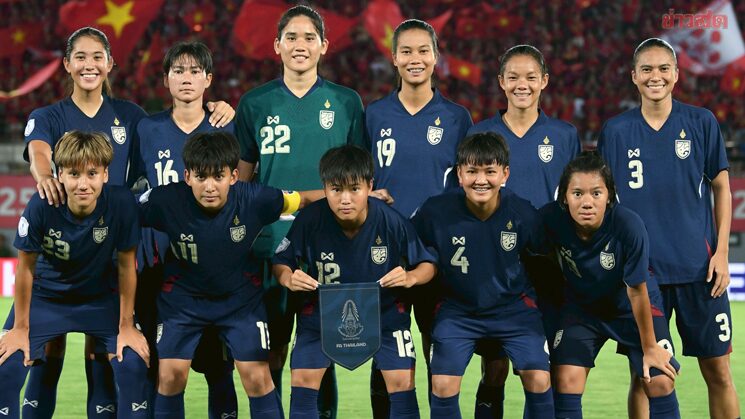 โค้ชหนึ่ง ประกาศรายชื่อ 31 แข้งสาวเตรียมอุ่นเครื่องบังคลาเทศไร้เงาดาวเตะลูกครึ่ง