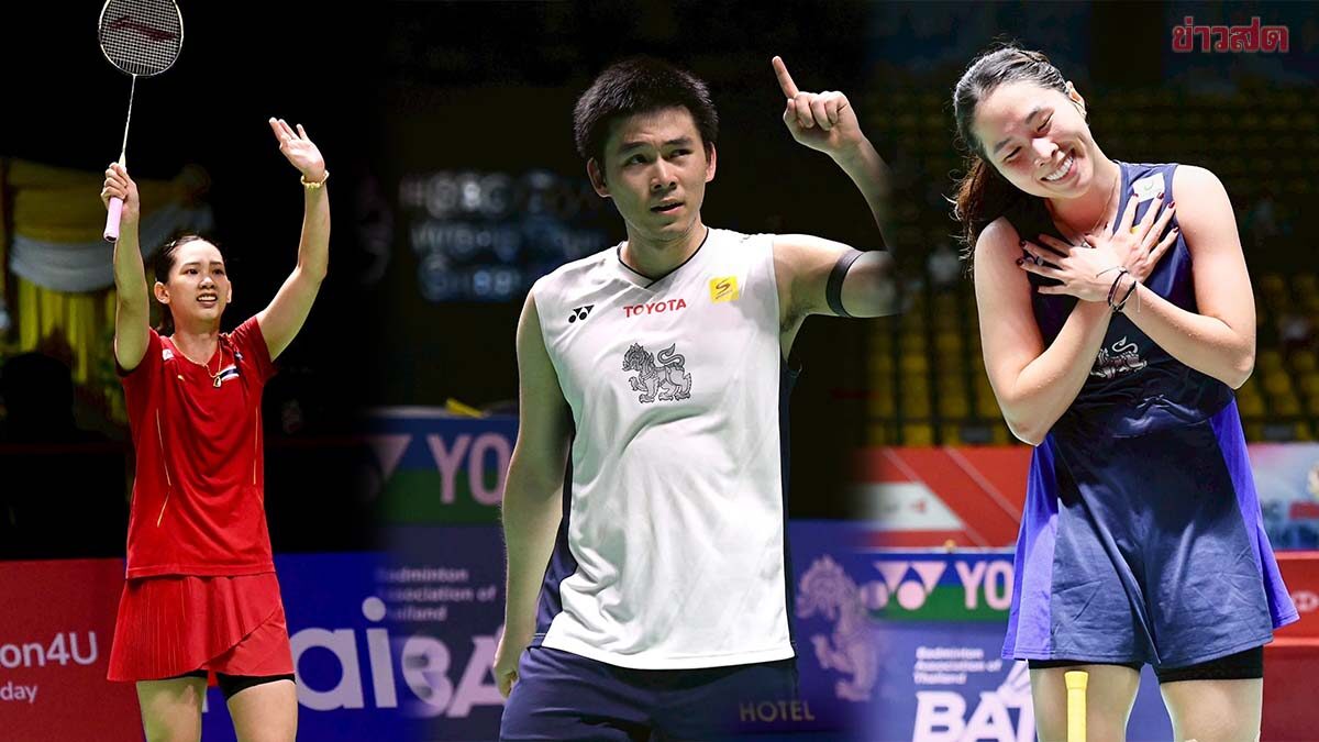 วิว-เมย์ นำทีม เปิดโผ 20 ขนไก่ไทยล่าเหรียญทอง ซีเกมส์ ครั้งที่ 33