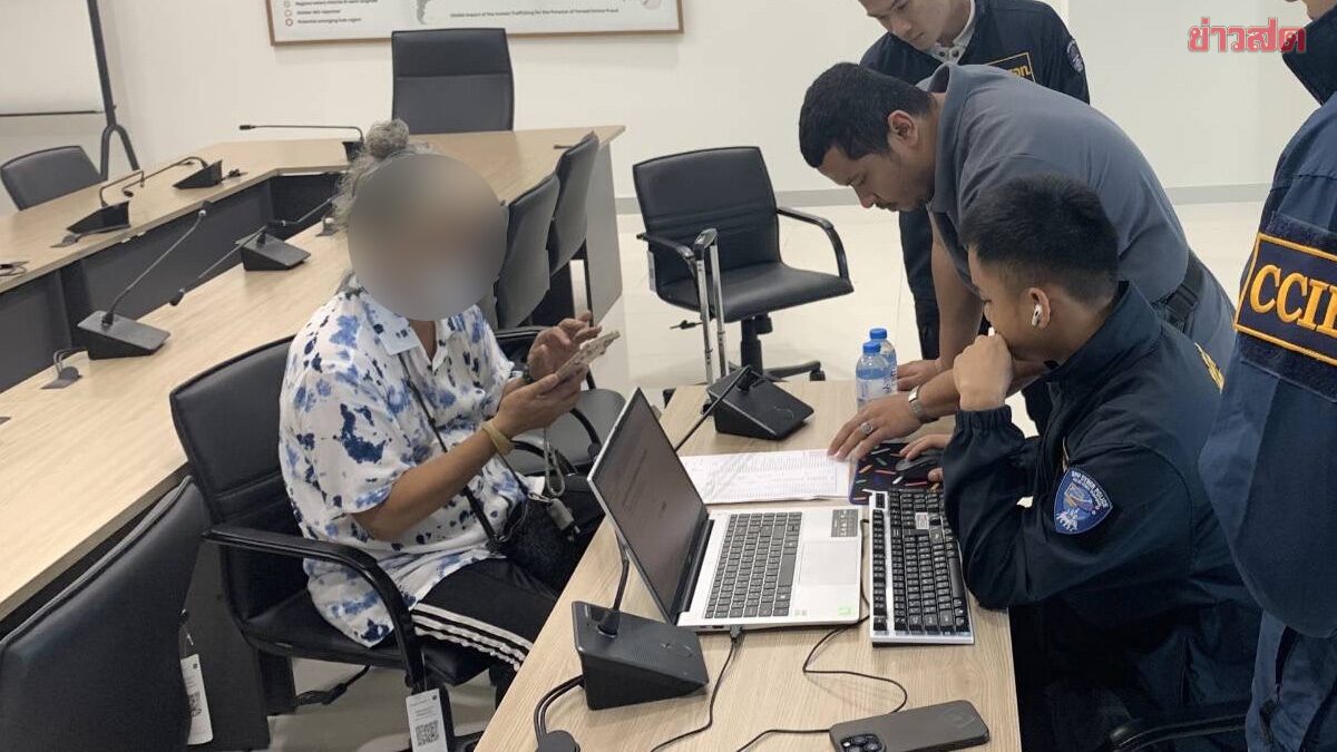 แก๊งคอลเซ็นเตอร์ หลอกหญิงโอนเงิน บัญชีม้านิติบุคคล ระงับทัน2ล้าน