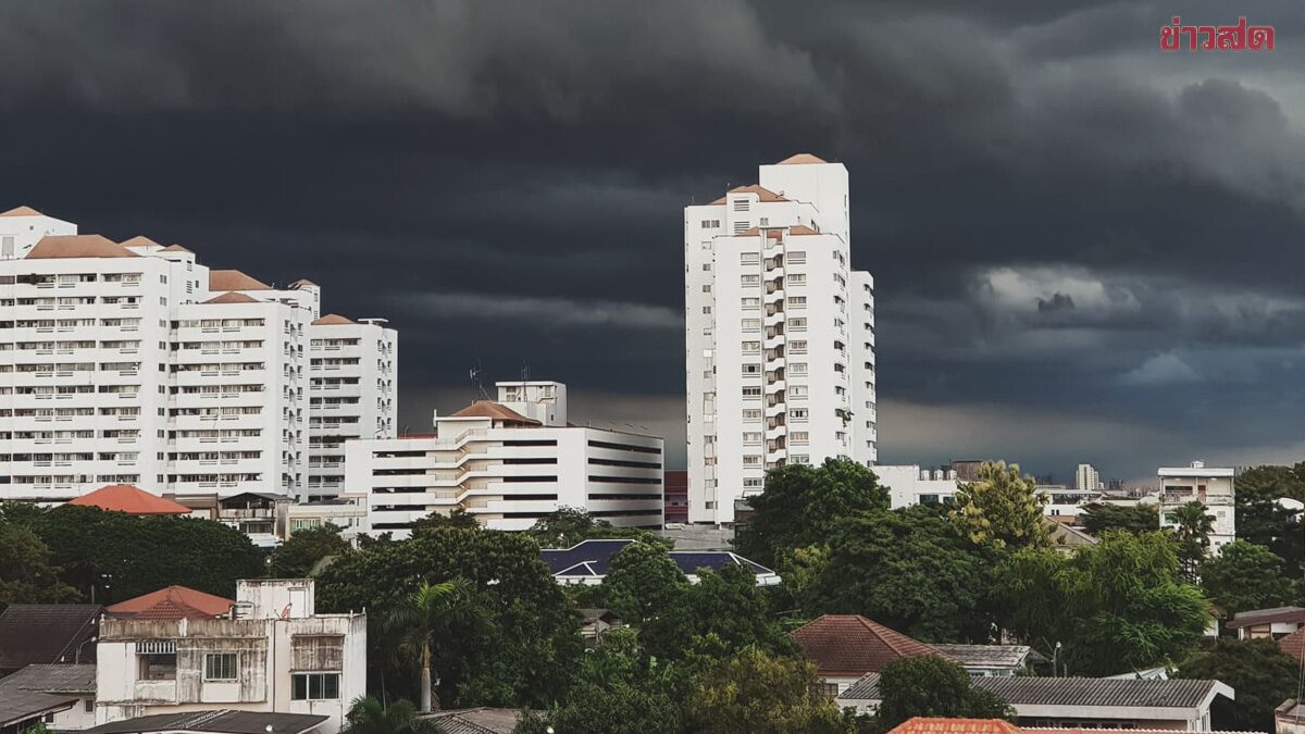 สภาพอากาศวันนี้ กรมอุตุฯ เปิดชื่อ 45 จังหวัด เตือน ฝนถล่มหนักมาก