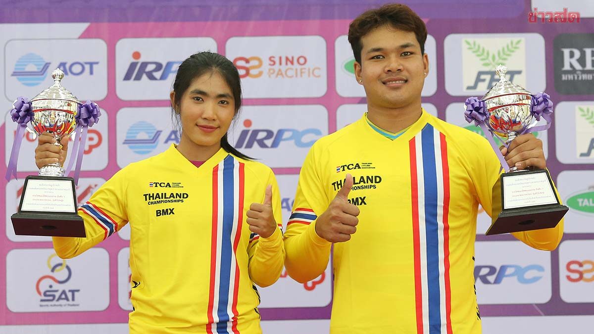 โกเมธ-ชุติกาญจน์ ปั่นสมราคาผงาดแชมป์บีเอ็มเอ็กซ์ชิงแชมป์ประเทศไทย