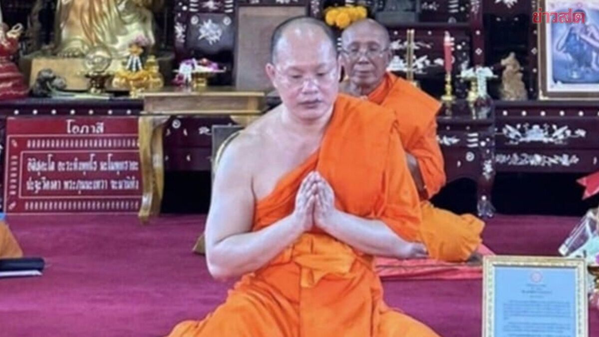 ตั้ง พระครูโกศลปริยัตยานุกิจ เป็นผู้รักษาการแทนเจ้าอาวาสวัดหลวงพ่อโอภาสี
