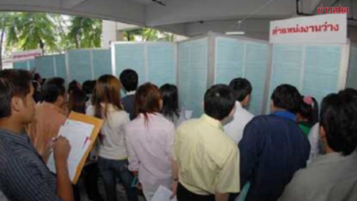 รับสมัคร ‘วิทยากรภายนอก’ ทั่วประเทศ เช็กคุณสมบัติ-เอกสารมีอะไรบ้าง