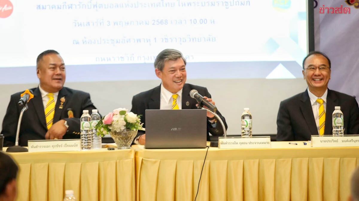 บิ๊กต้น ประธานสหพันธ์รักบี้อาเซียนนำทีมเซ็น MOU 5 ประเทศ ร่วมกันพัฒนา 2 โซนให้เข้มแข็ง
