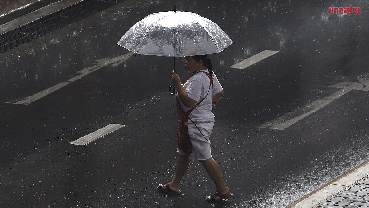 สภาพอากาศวันนี้ กรมอุตุฯ เปิดชื่อ 39 จังหวัด ฝนตกหนักถึงหนักมาก