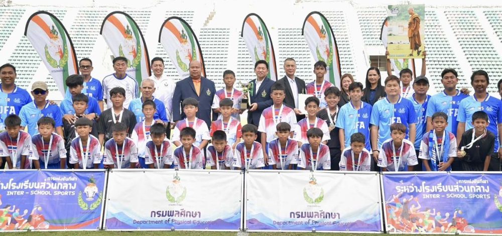 รร.นาถะศาสตร์ คว้าแชมป์ฟุตบอลกีฬาระหว่างโรงเรียนส่วนกลาง กรมพลศึกษา รุ่น 12 ปี