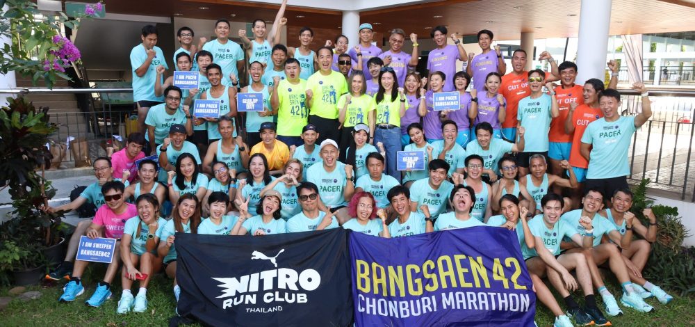 PUMA และ BANGSAEN42 จัดกิจกรรม GEAR UP PACER DAY เปิดตัวทีมเพซเซอร์