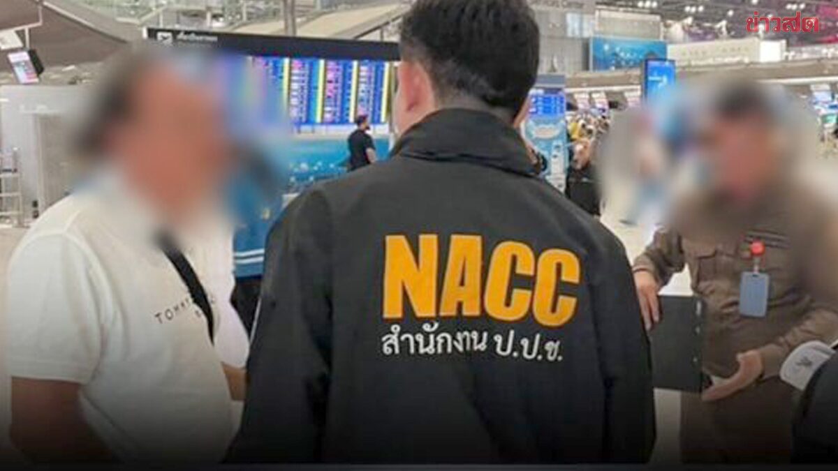 จับอดีต ‘ผอ.’ คาสนามบินสุวรรณภูมิ คดีเอื้อจัดจ้างแต่งสวน-ไม้ประดับ กว่า 7 ล้าน
