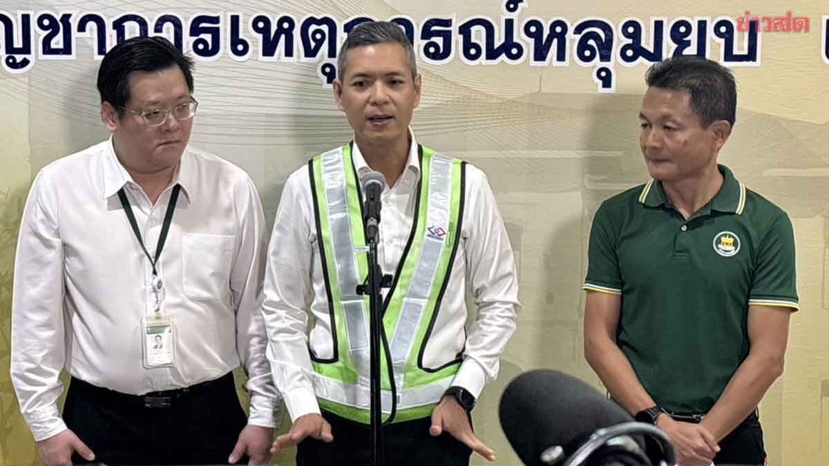 ยังวางใจไม่ได้ เขตดุสิต–รฟม. ตั้งกรอบ 14 วันอุดอุโมงค์–ถมทราย คาดเปิดสัญจรต้นตุลาคมนี้