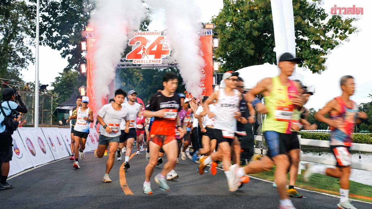 CHIANG MAI 24 HR หน2 ยกระดับสู่เวทีโลก พร้อมเปิดตัวนักกีฬาชั้นนำไทย–ต่างชาติ