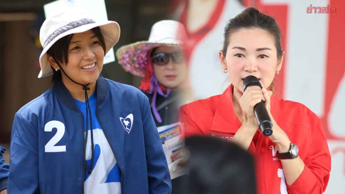 ผลเลือกตั้ง สส.ศรีสะเกษ เขต 5 จินณ์ตวรรณ พรรคภูมิใจไทย ขึ้นนำ ภูริกา พรรคเพื่อไทย