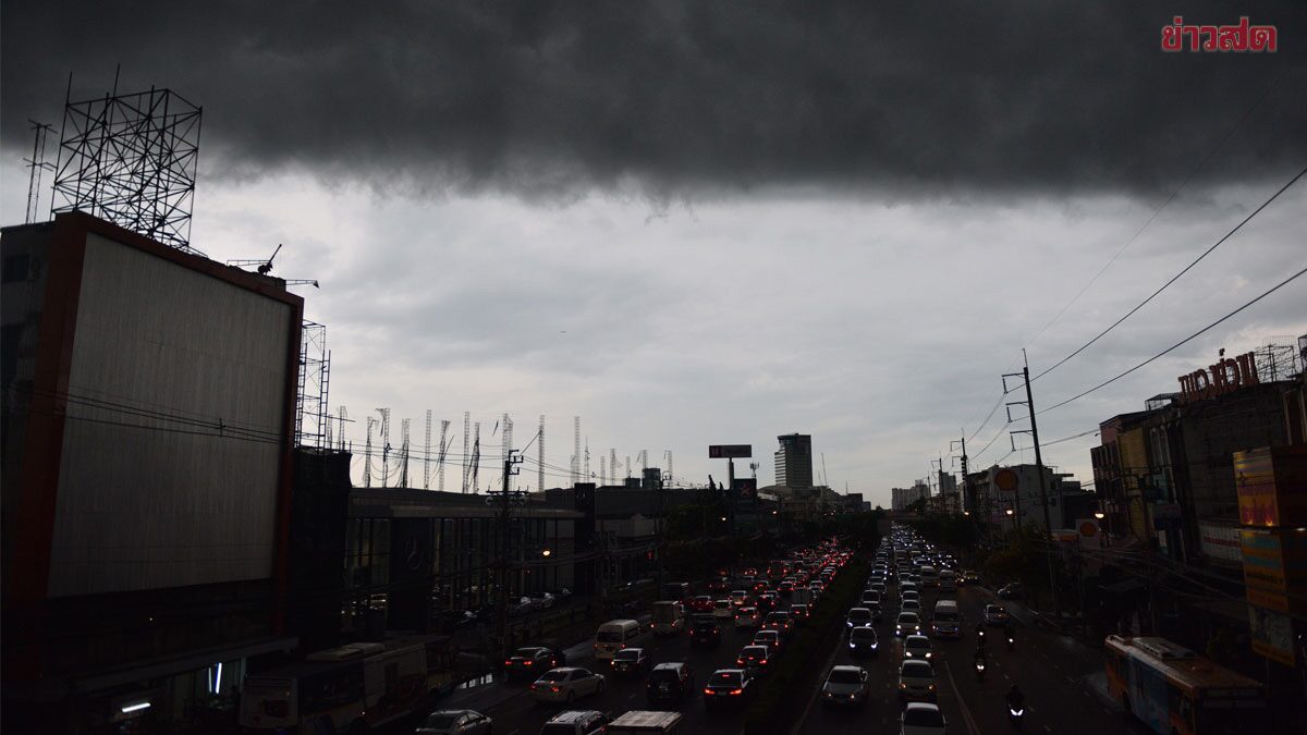 สภาพอากาศวันนี้ กรมอุตุฯ เปิดชื่อ 42 จังหวัด ฝนตกหนักถึงหนักมาก