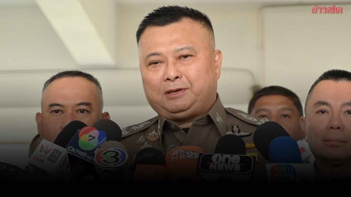 รอง ผบ.ตร ยัน สน.สามเสนแห่งใหม่ เข้าอยู่ได้ไม่ทุบทิ้ง หากต้องสร้างใหม่ ต้องไม่ใช้ภาษีประชาชน