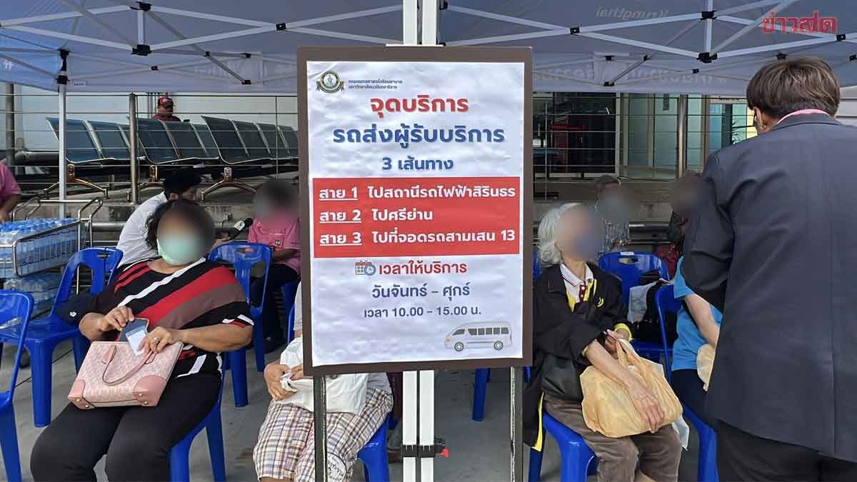 ผู้ป่วยชื่นชม รพ.วชิรพยาบาล จัดรถรับส่งช่วยลดความเดือดร้อน หลังถนนสามเสนทรุดตัว
