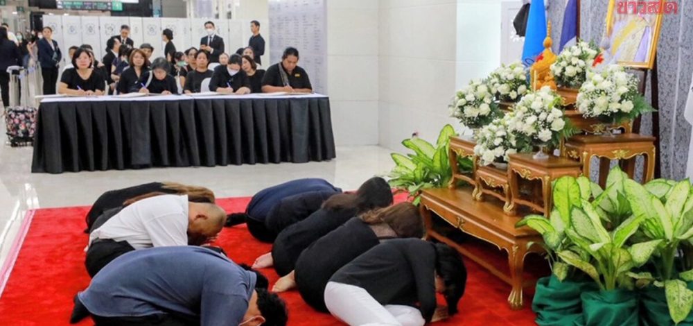 พสกนิกรโศกเศร้า หลั่งไหลลงนามถวายความอาลัย พระพันปีหลวง ณ รพ.จุฬาลงกรณ์