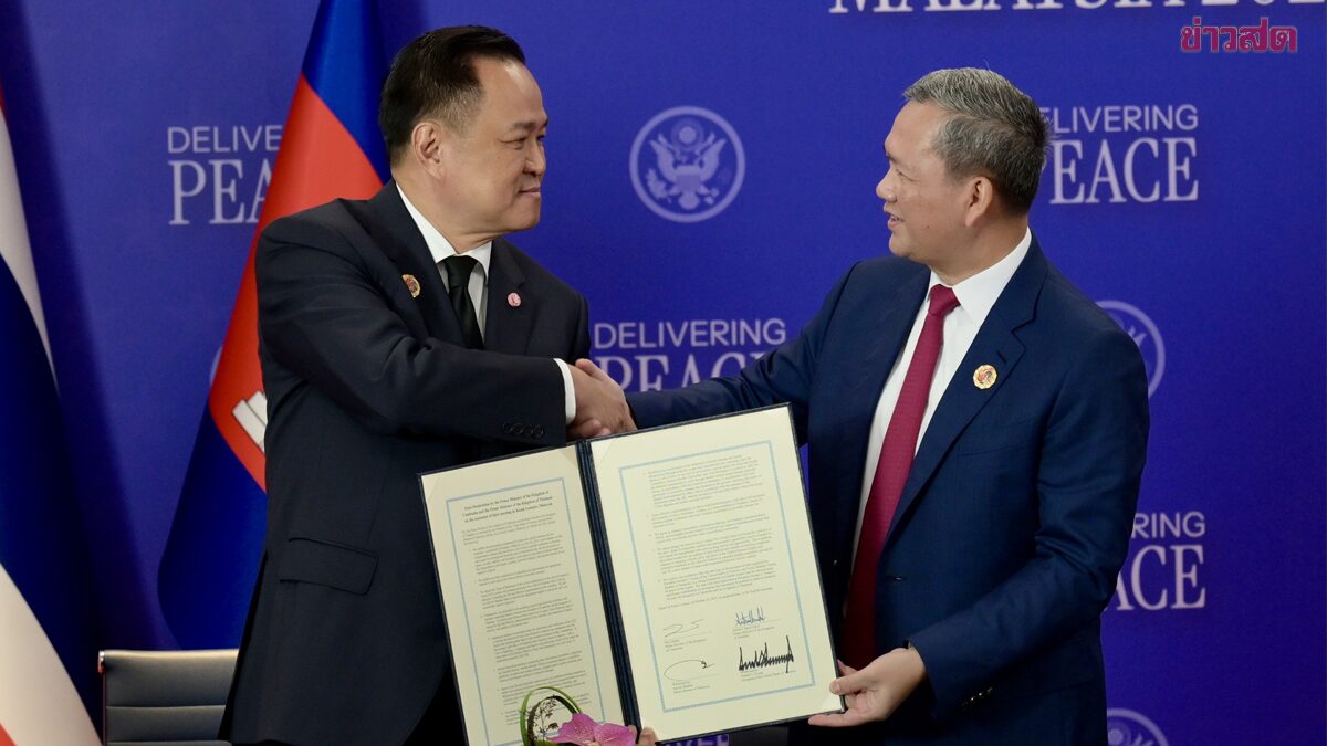 เปิดรายละเอียดทั้งหมด หนังสือลงนาม 4 ฝ่าย ปฏิญญายุติศึก ไทย-กัมพูชา