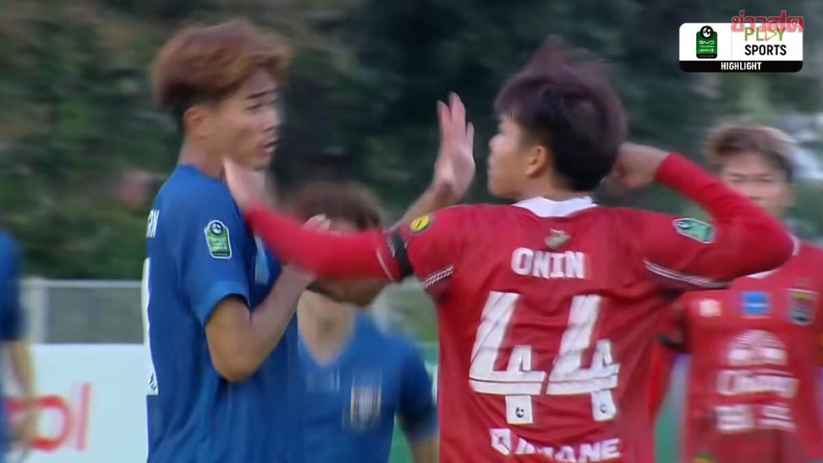 ไทยลีก3 เดือด แข้งหัวร้อนเกือบออกหมัด ก่อนโดนใบแดงไล่ออกจากสนาม (คลิป)
