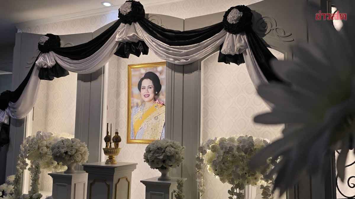 สปน.ประชุมจัดงานพระราชพิธีพระบรมศพ สมเด็จพระพันปีหลวง อย่างสมพระเกียรติ