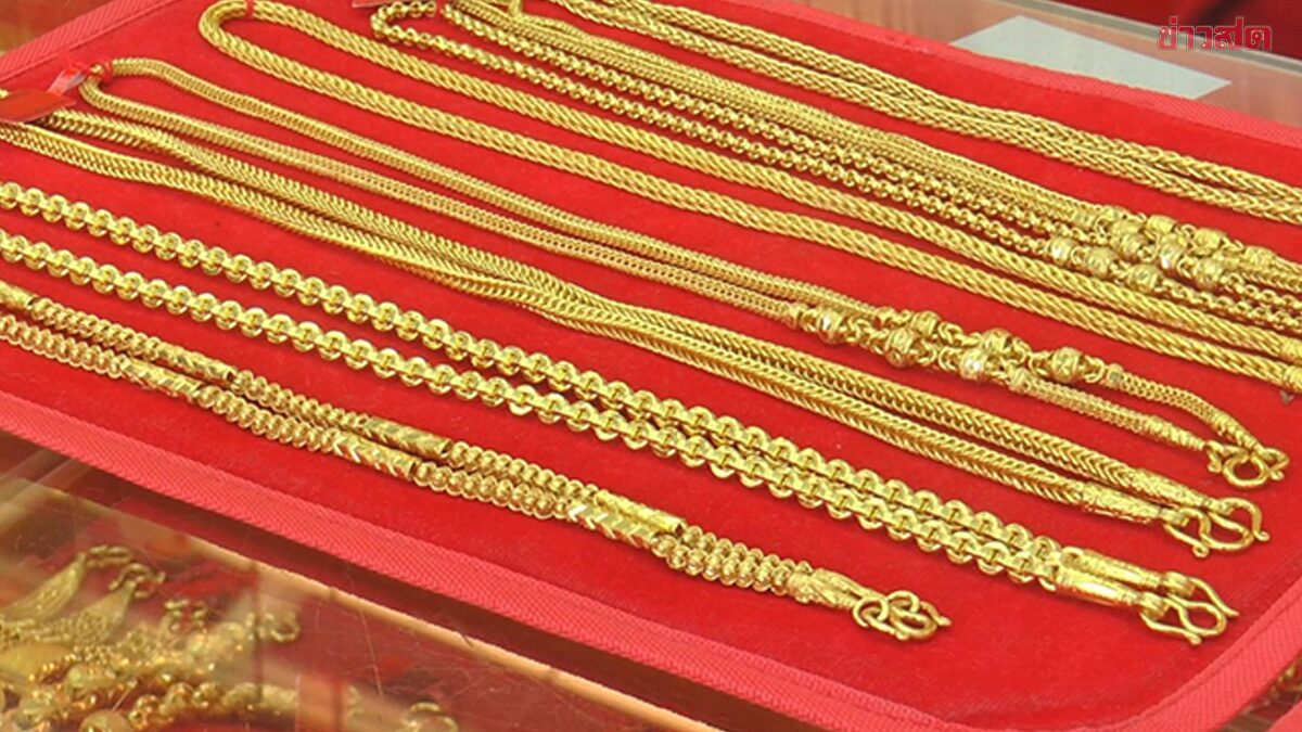 ราคาทองวันนี้ 28 ต.ค.68 ประกาศ17ครั้ง ร่วงลงรัวๆ ใครสนรีบตัดสินใจเลย