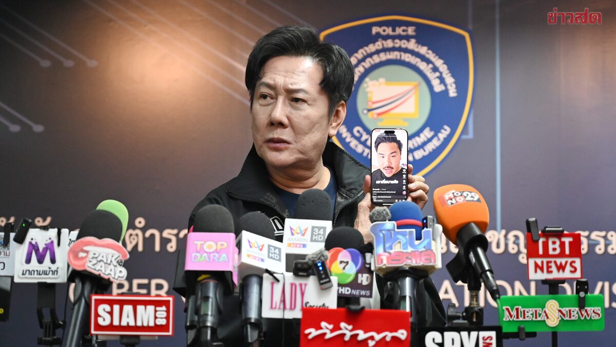 บอสณวัฒน์ แจ้งจับไอโอ โอนเงินก่อกวน จ่อคืนเงิน กัน จอมพลัง อนาคตไม่ขอร่วมงานด้วย