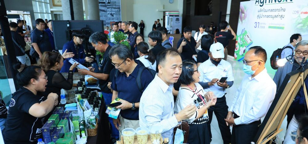 กรมส่งเสริมการเกษตร พลิกโฉมเกษตรไทยให้เป็น ‘ผู้ประกอบการ’