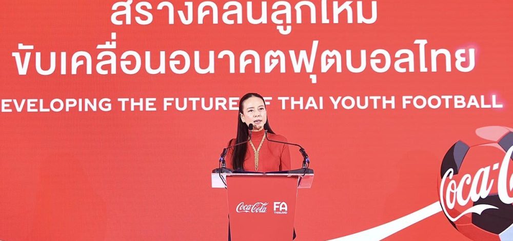 แข่งที่ไหนก็ได้! มาดามแป้ง ประกาศพาสมาคมบอล กวาด 4 ทอง ซีเกมส์