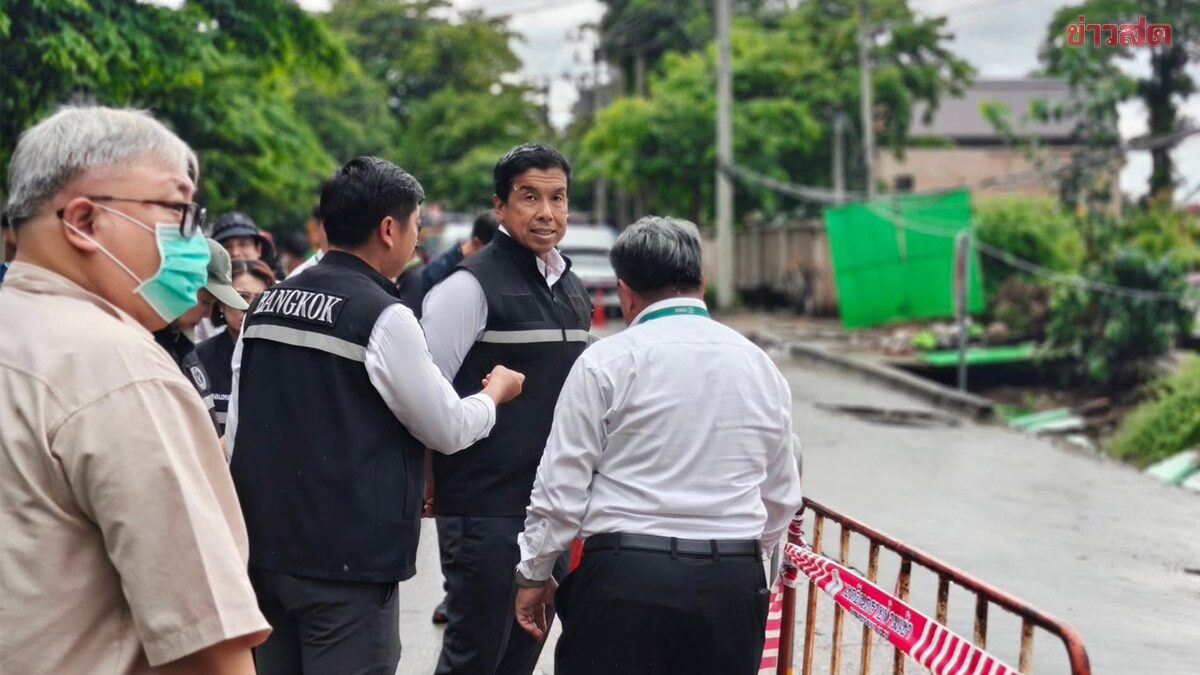 ชัชชาติ เปิดสาเหตุ ถนนตกทรุด สั่งเร่งซ่อมให้เสร็จภายใน 3 วัน