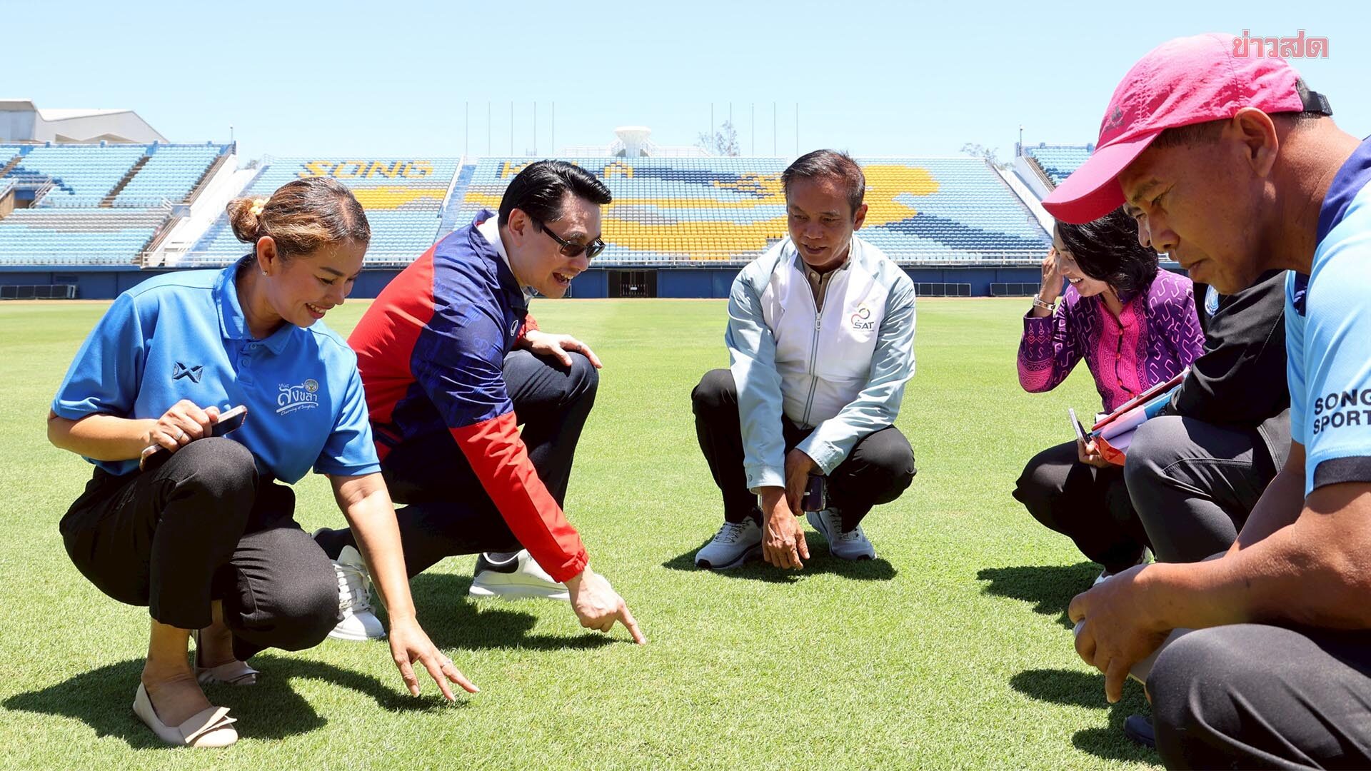 ก้องศักด นำทีมสำรวจเจ้าภาพ สงขลา – เชื่อมั่นไร้ปัญหาพร้อมจัด ซีเกมส์ 2025