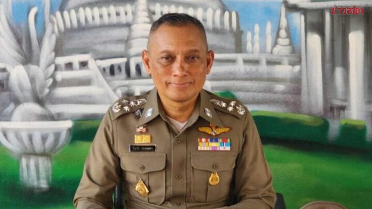 ผบ.ตร. สั่งปลด วิระชัย ออกราชการ ปมคลิปเสียงคุย บิ๊กแป๊ะ คดียิงรถ ‘โจ๊ก’