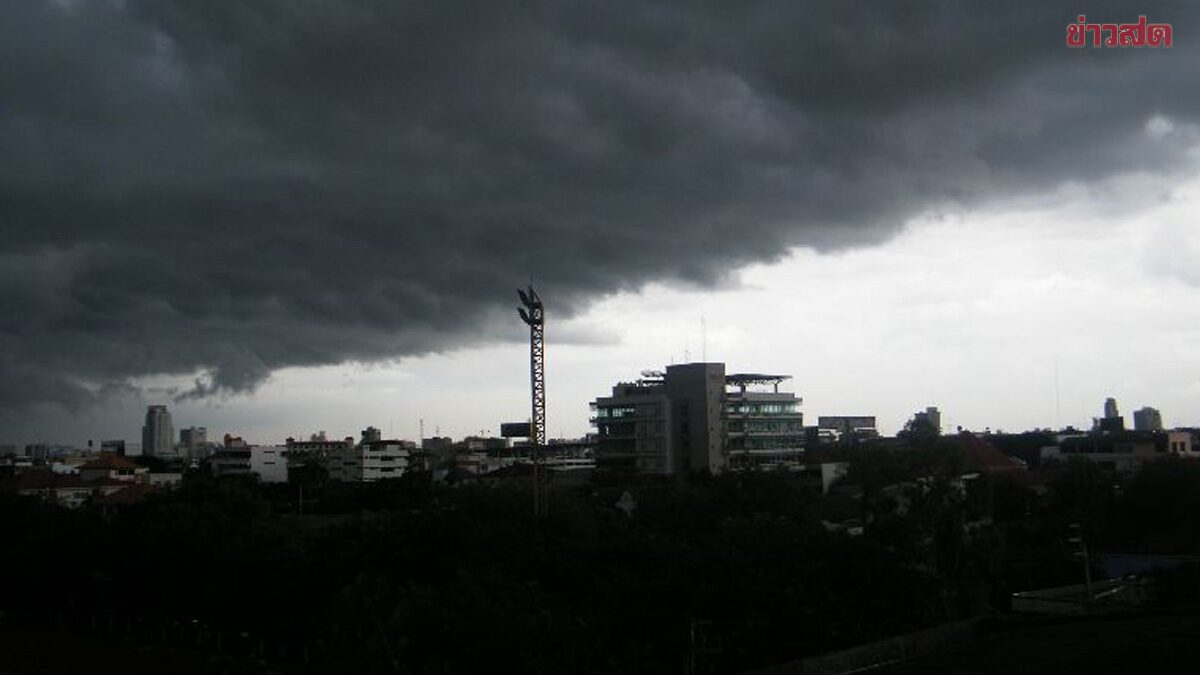สภาพอากาศวันนี้ กรมอุตุฯ เปิดชื่อ 41 จังหวัด ฝนถล่มหนัก กทม.โดนด้วย