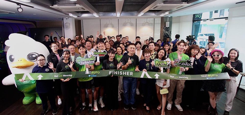 อีฟิน ชวนวิ่งงาน efin Let’s PROFIT RUN 2026 ปีที่ 2 สบทบทุนช่วยผู้ประสบภัย