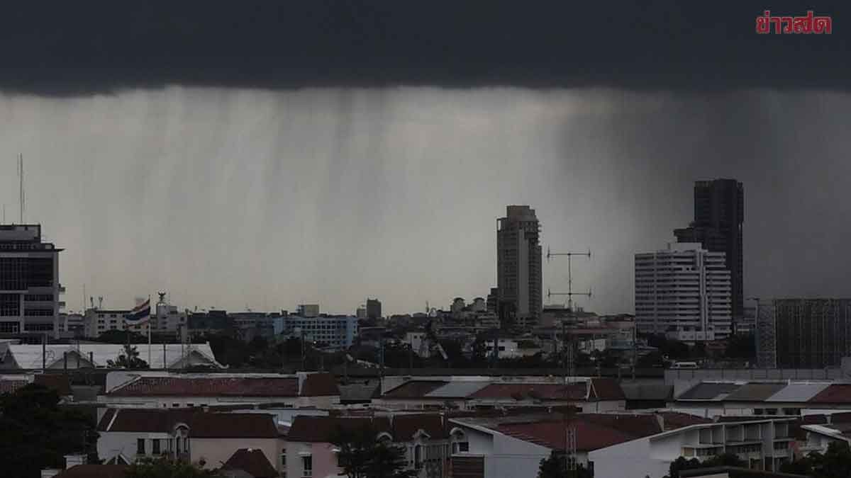 กรมอุตุฯ เตือน ฝนถล่มทั่วไทย เปิดรายชื่อ 38 จังหวัด พรุ่งนี้ฝนหนัก กทม. พกร่มรอไว้เลย