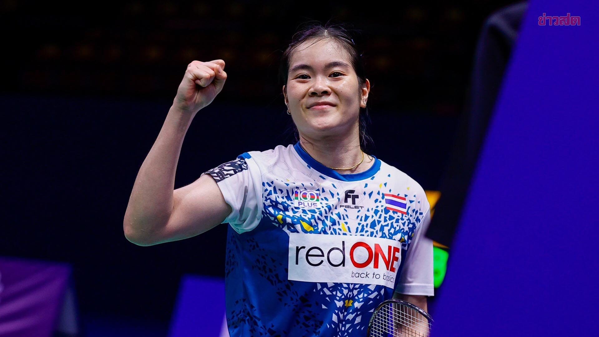 ครีม บุศนันทน์ โค่น เมย์ รัชนก ทะลุชิงแบด อาร์กติก โอเพ่น 2025
