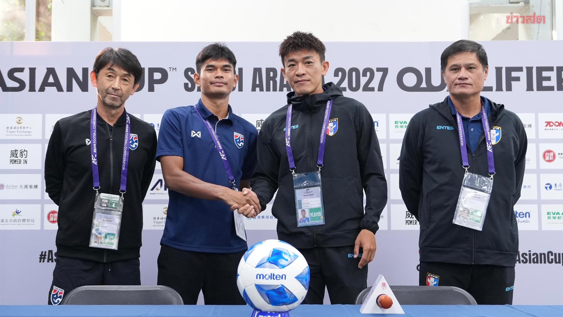 อิชิอิ ปรับ ช้างศึก ดีขึ้น ลั่นย้ำชัย ไต้หวัน – ธีรศักดิ์ รับกดดันเป็นกองหน้าคนเดียว