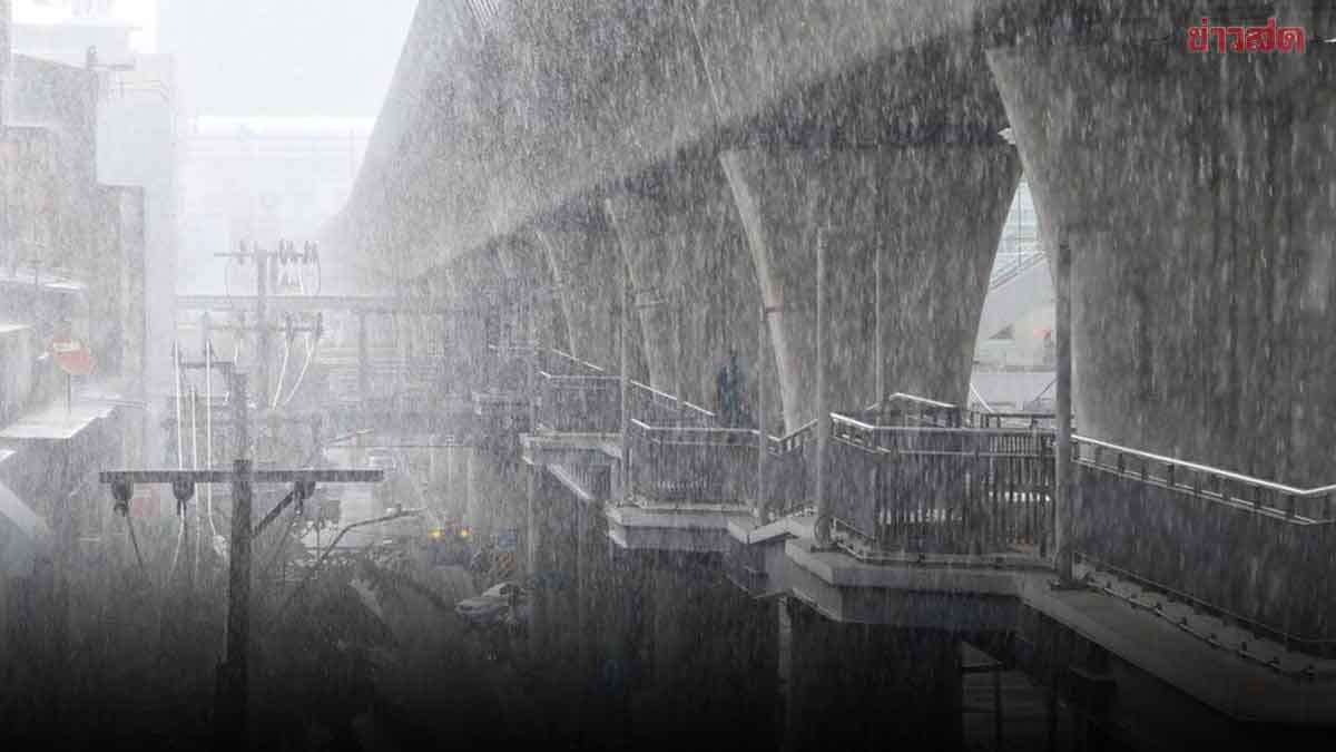กรมอุตุฯ เตือน พกร่วมรอไว้เลย เปิดรายชื่อ 41 จังหวัด ฝนถล่มหนัก กทม.-ปริมณฑล ชุ่มฉ่ำ