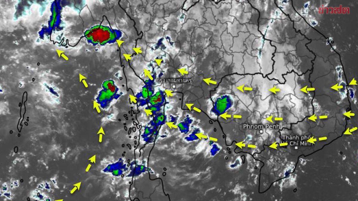 สภาพอากาศวันนี้ กรมอุตุนิยมวิทยา เตือนฝนตกหนัก 50 จังหวัดโดนถล่ม กทม.เต็มๆ