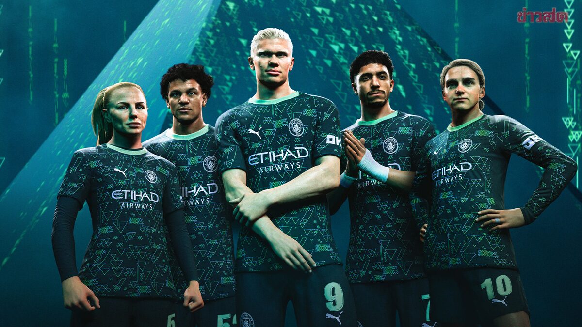 PUMA-แมนซิตี้ จับมือ EA SPORTS เปิดตัวชุดแข่งรุ่นพิเศษ FC 26 +ชิป NFC