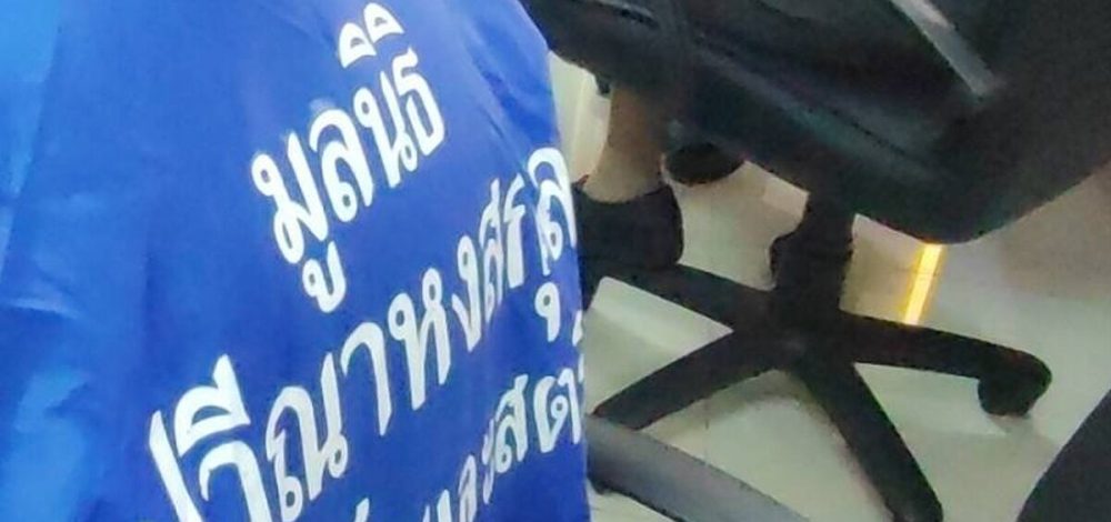 สพฐ. เด้งครูคศ.1 โค้ชวอลเลย์หื่น ล่วงละเมิด5เด็กชาย ออกจากราชการ