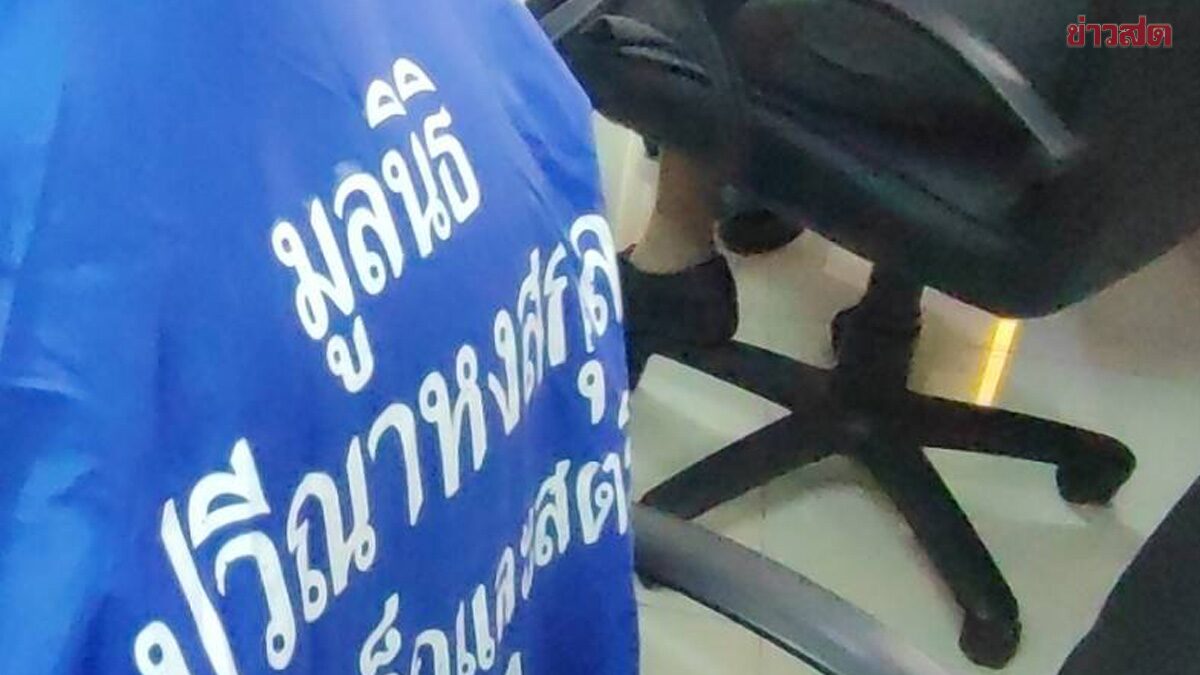 สพฐ. เด้งครูคศ.1 โค้ชวอลเลย์หื่น ล่วงละเมิด5เด็กชาย ออกจากราชการ
