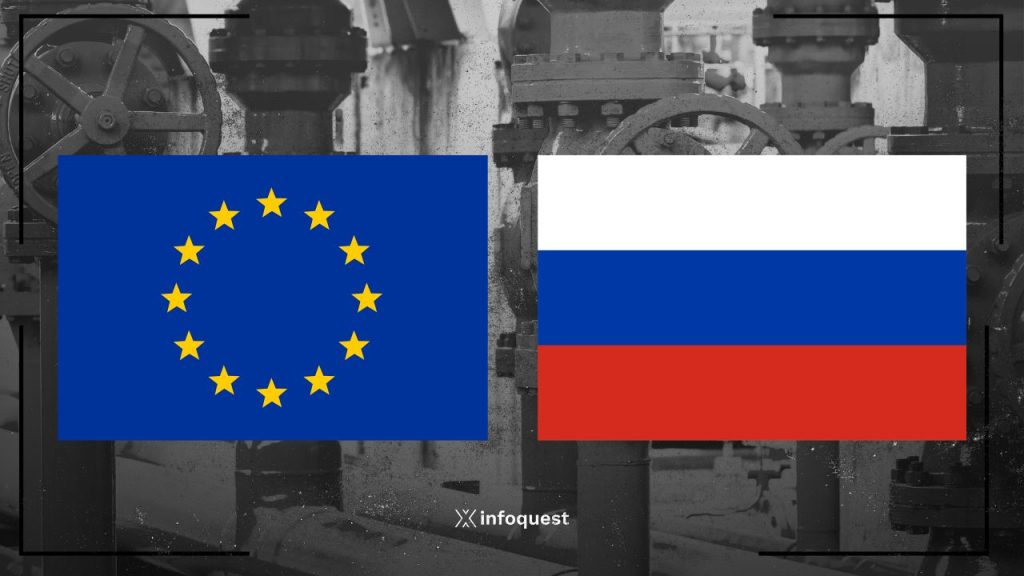 EU เห็นชอบข้อเสนอยุตินำเข้าก๊าซจากรัสเซียภายในเดือนม.ค. ปี 2571