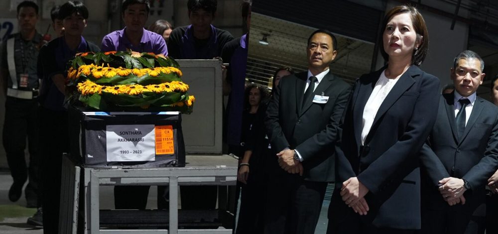 ร่างแรงงานไทย ถูกฮามาสจับเป็นตัวประกัน ถึงไทยหลังรอคอยนาน 2 ปี