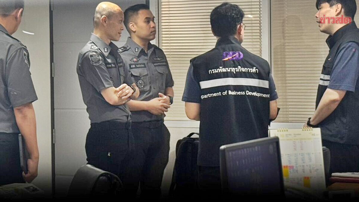 ด่วน! ดีเอสไอ บุกตึก ซิโน-ไทย สอบปากคำ 2 ผู้ถือหุ้นชาวไทย ปริ้นซ์ อินเตอร์ฯ โยง เฉินจื้อ